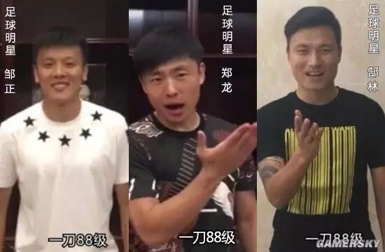 十大明星力挺 37《传奇霸业》全明星阵容曝光