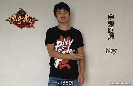 十大明星力挺 37《传奇霸业》全明星阵容曝光