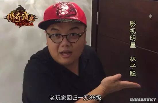 十大明星力挺 37《传奇霸业》全明星阵容曝光