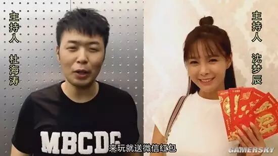 十大明星力挺 37《传奇霸业》全明星阵容曝光