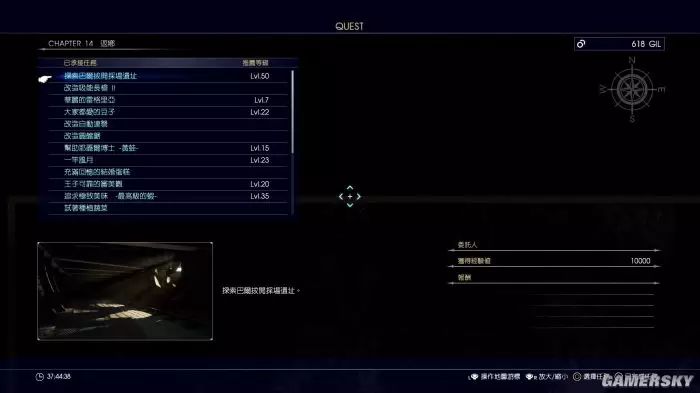 ff15幻影剑全收集以后_ff15幻影剑收集_ff15幻影剑全收集地图