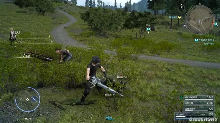 ff15幻影剑全收集以后_ff15幻影剑收集_ff15幻影剑全收集地图