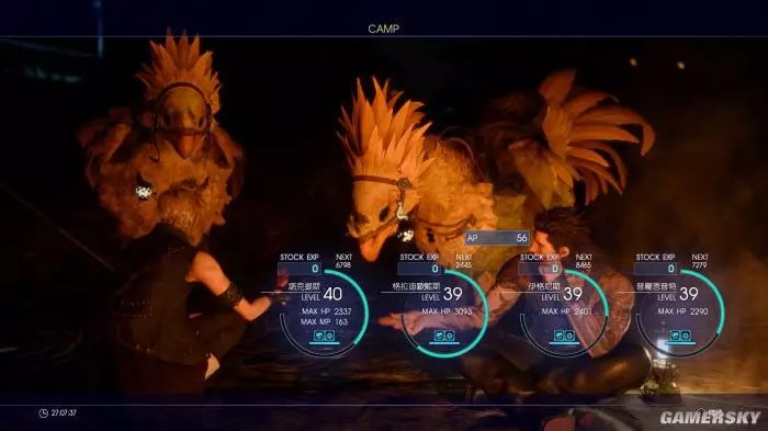 ff15幻影剑收集_ff15幻影剑全收集以后_ff15幻影剑全收集地图