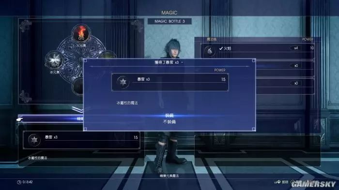 ff15幻影剑全收集地图_ff15幻影剑收集_ff15幻影剑全收集以后