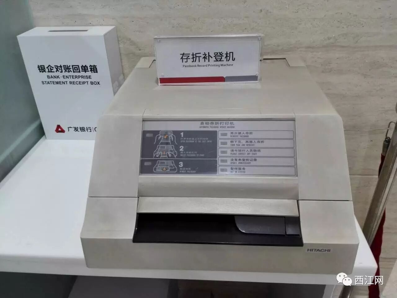 史上最全！城区各大银行自助设备使用手册，办卡只需5分钟！