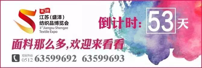 生产假货惹怒美国,两年内750000件产品受波及!印度最大的纺织品生产商摊上大事了!-怀孕期