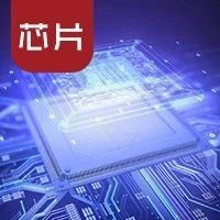 中国移动首颗MCU芯片于2020中国移动全球合作伙伴大会上重磅发布！