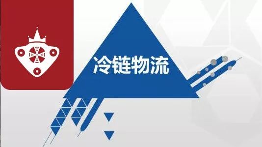 阿里,腾讯,万科齐入局,物联网 冷链物流将引爆4700亿巨大市场!