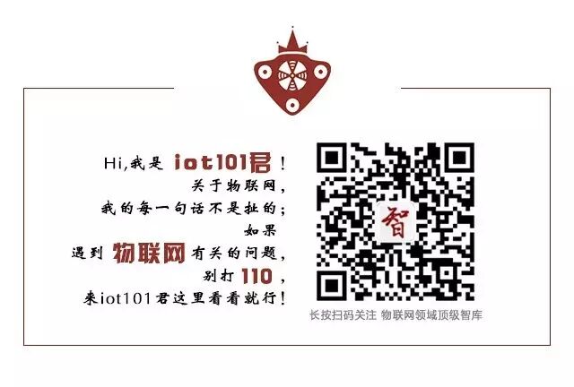 物联网应用案例：镇海智慧水务