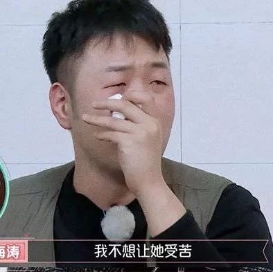 杜海涛抱着老丈人:原来男人哭起来也很可爱~