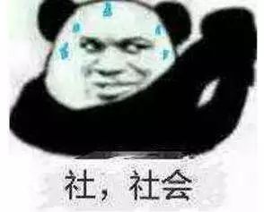 壕无人性,壕无人性啊!