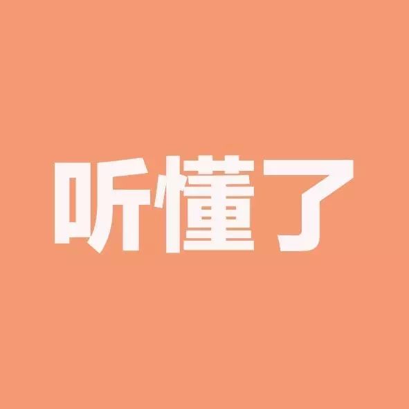 三个字的谎言，让人笑中带泪
