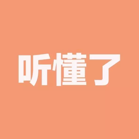 三个字的谎言，让人笑中带泪