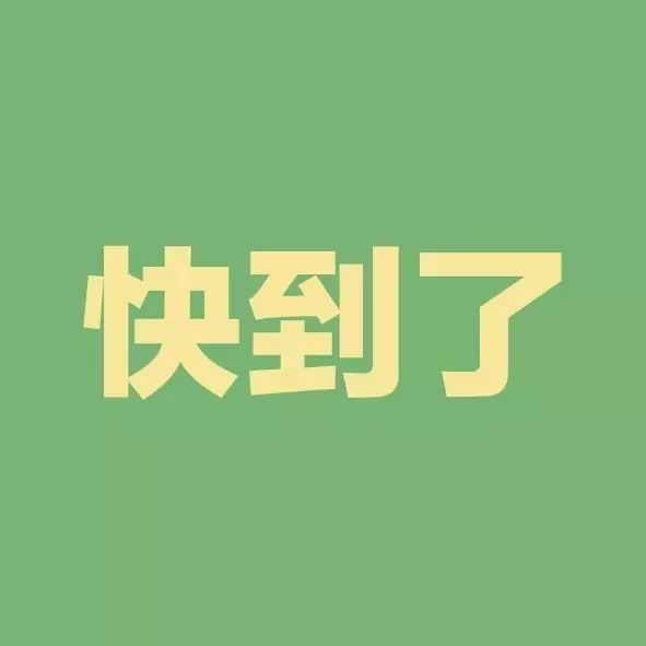 三个字的谎言，让人笑中带泪