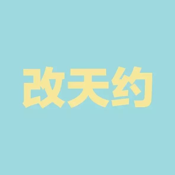 三个字的谎言，让人笑中带泪