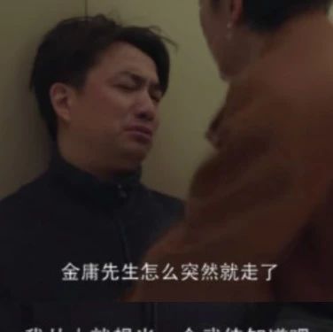 黄磊大哭,陶虹崩溃:我为啥这么倒霉???