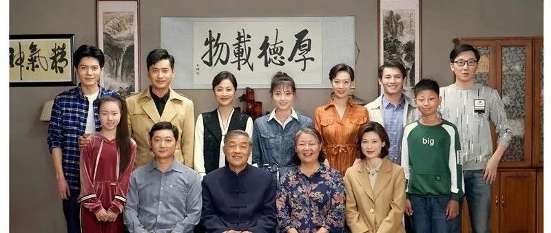 马元、童蕾“患难与共” 天津卫视《那座城这家人》催泪上演