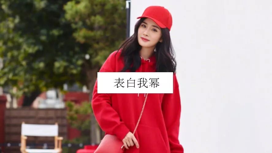 杨幂 | 真的很美,这样的她你喜欢嘛? ​​​​