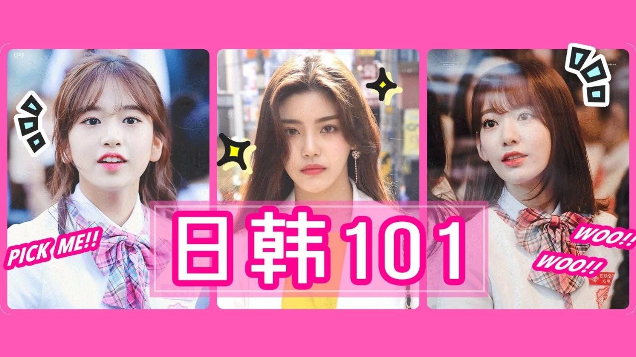 Produce48 | 这里有很多杨超越以及很多孟美岐