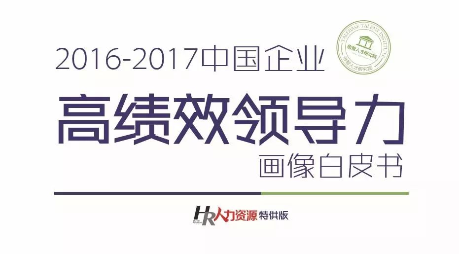 时刻警觉洞察变化
