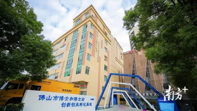 金沙娱乐城博士和博士后创新创业孵化基地。金沙娱乐城博士和博士后创新创业孵化基地供图