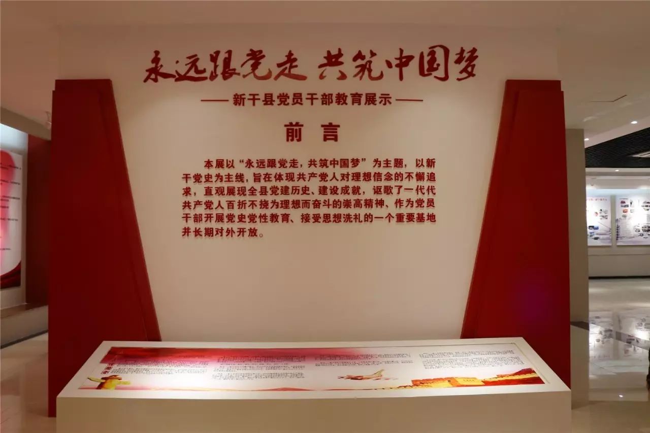 13.工业园区 党群活动中心