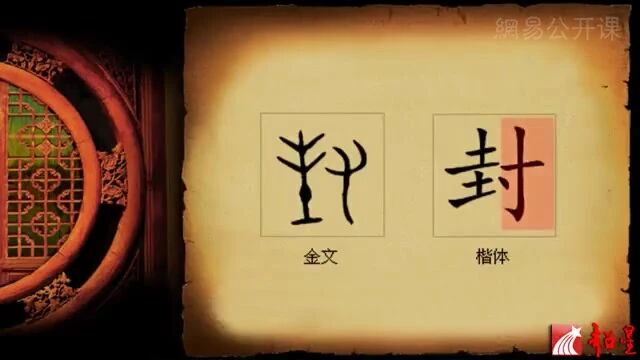 本课程由北京大学邵永海、孙玉文两位教授联合开设，课程内容涵盖⭐北大精品| 古代汉语（3）〔视频〕