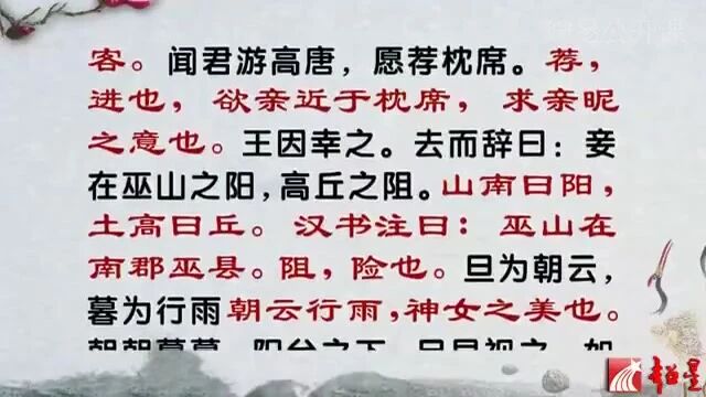 提示：古代汉语文学QQ群（933201038）中有高清PDF⭐北大课堂| 古汉语常用虚词、字典、辞书（十一、十二）