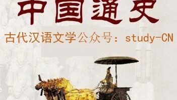 收录于合集⭐纪录片《中国通史》60 东京梦华-1