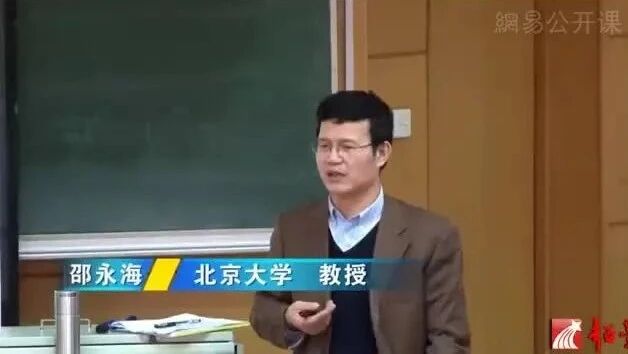 北大课堂| 92 古汉语语法（四）