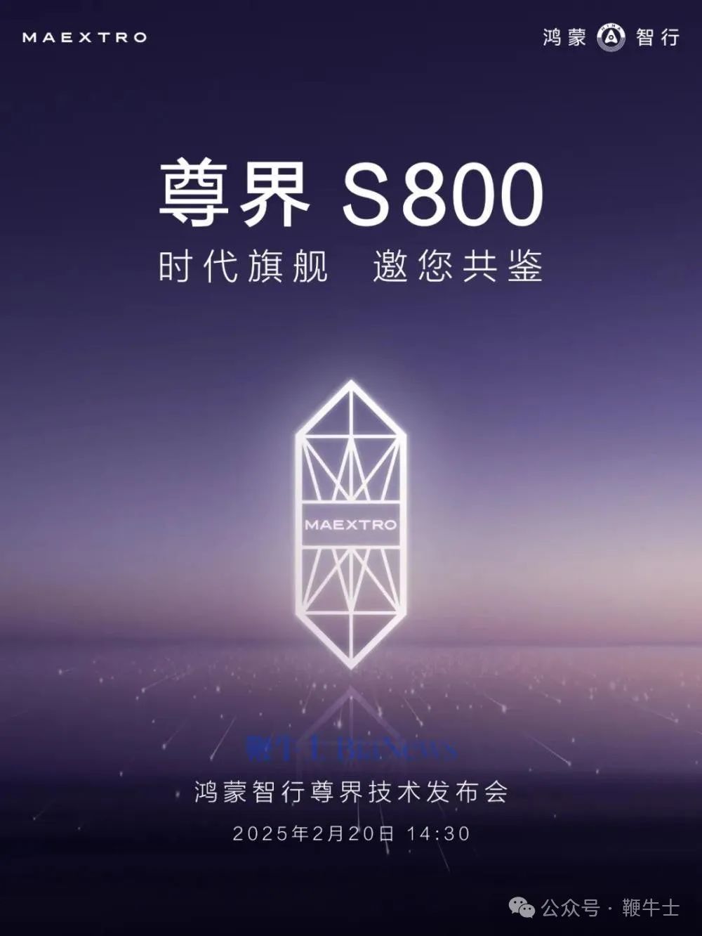 微信图片_20250213090749.png