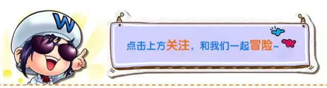 冒险岛名字 【冒险达人】冒险岛圆了我的童年梦
