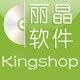 丽晶KS TEST