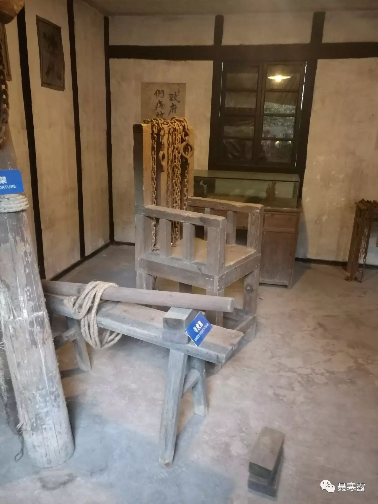 《红岩魂》之渣滓洞