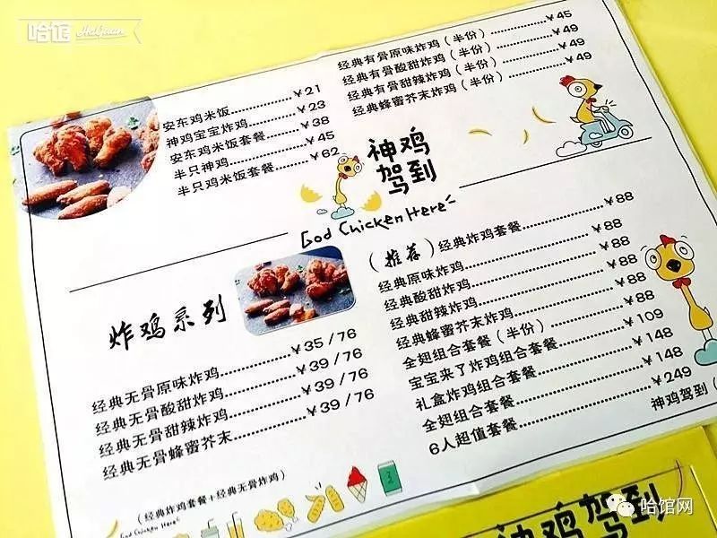 一手一个大鸡腿超级过瘾 好想住在这个炸鸡店楼上