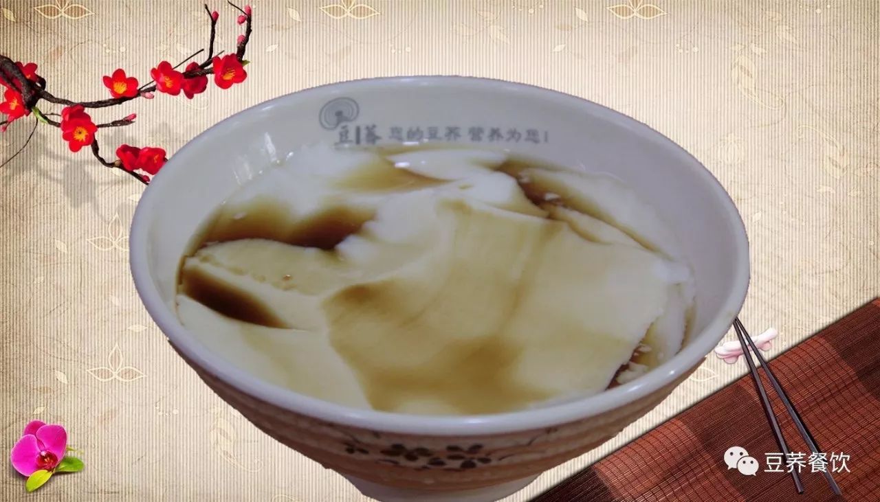 姜汁红糖豆腐脑