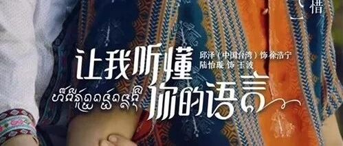 邱泽:西双版纳的美治愈了我的忧伤