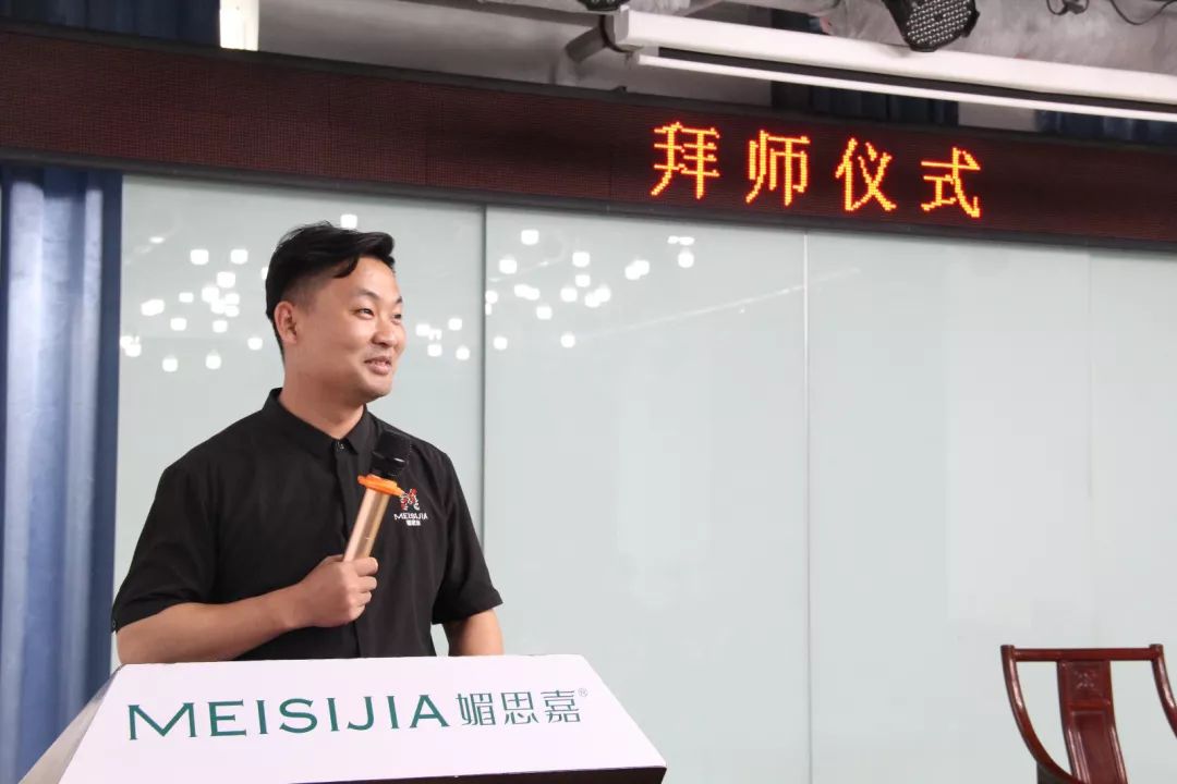 拜师仪式流程:一,主持人开场