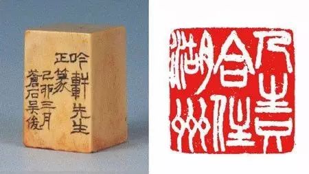 吴昌硕刻象牙闲章( 资料图)