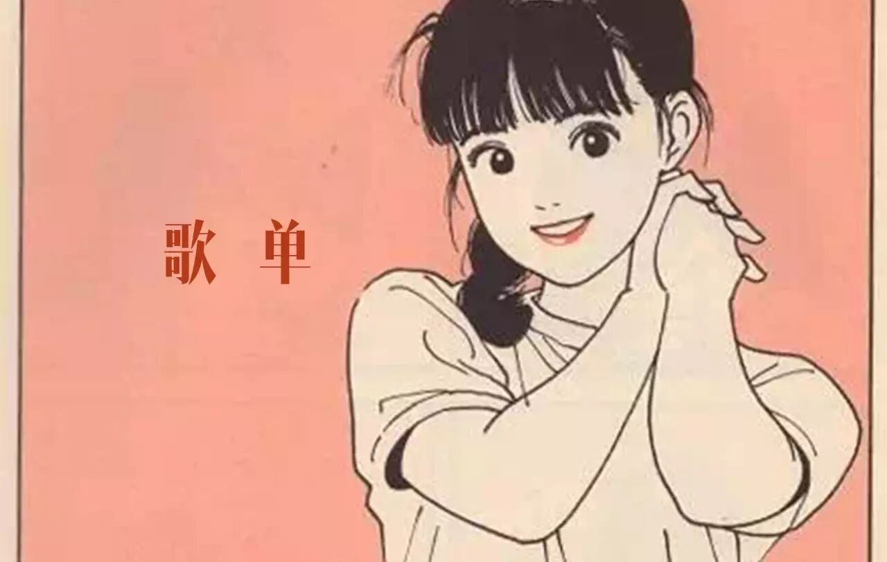 听歌  生活艰难,但还是要与音乐为伴