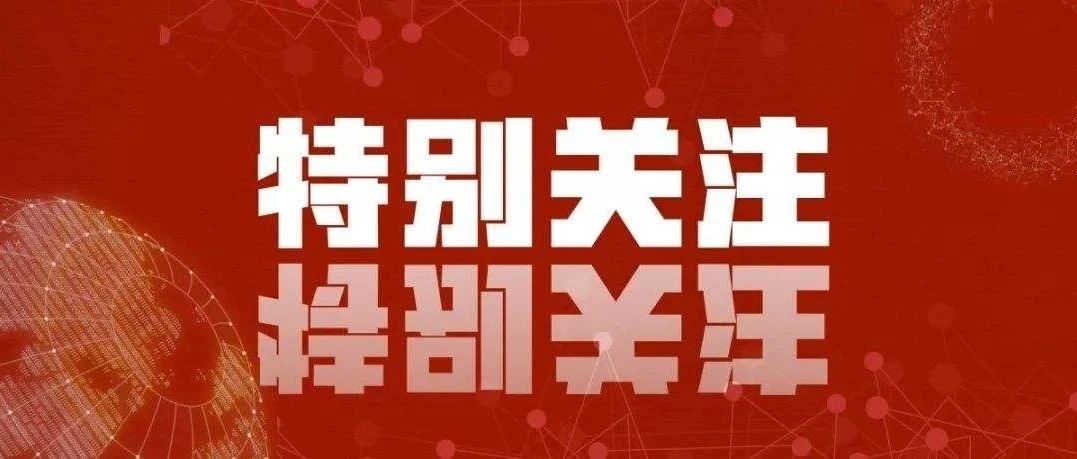 重磅！盐城市2021年高中阶段学校招生工作意见发布