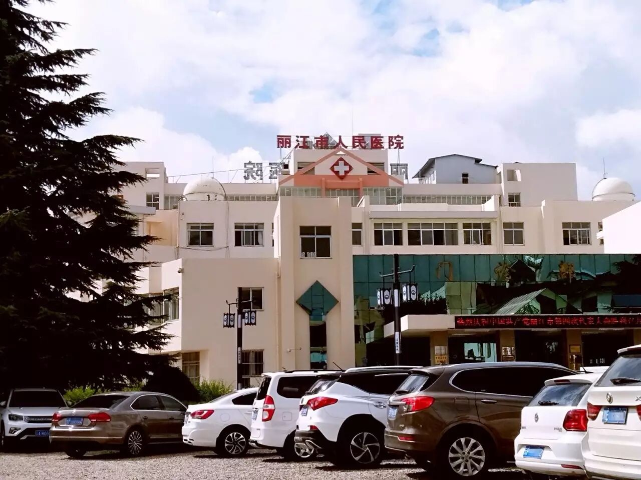 【读本关注】市医院产科告急!丽江人今年扎堆生娃,“二胎”搞出来的?-怀孕期