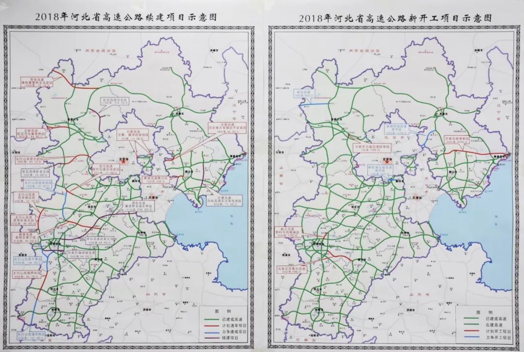 河北今年要建20多条段高速路!快看过你家吗?