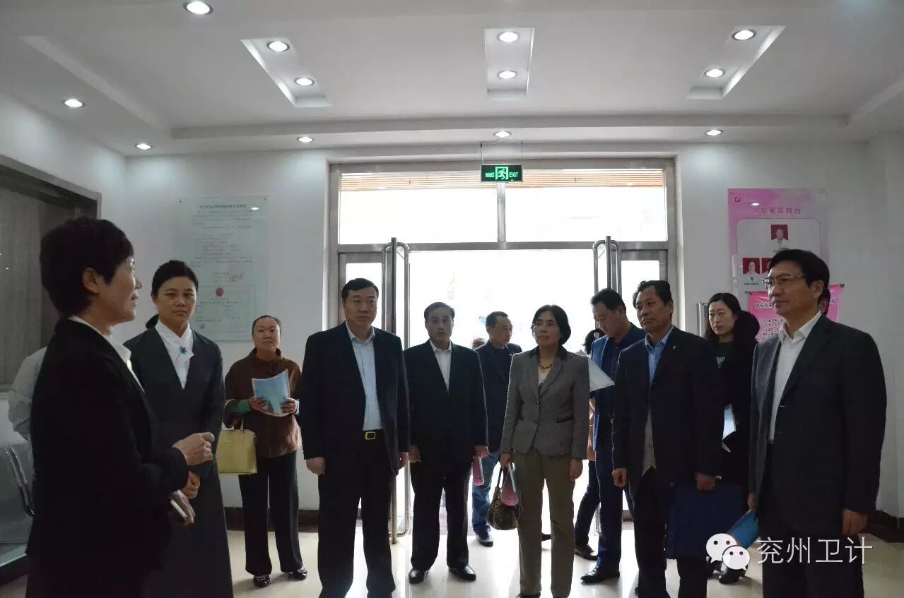 枣庄市卫计委来我区考察学习妇幼保健计划生育资源整合工作-怀孕期