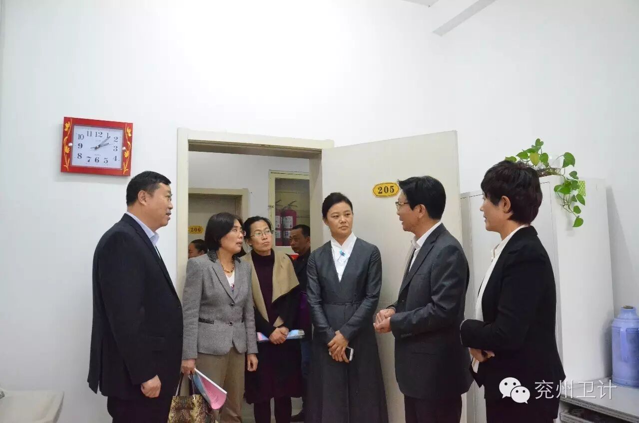 枣庄市卫计委来我区考察学习妇幼保健计划生育资源整合工作-怀孕期