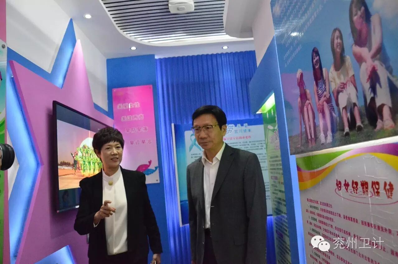 枣庄市卫计委来我区考察学习妇幼保健计划生育资源整合工作-怀孕期