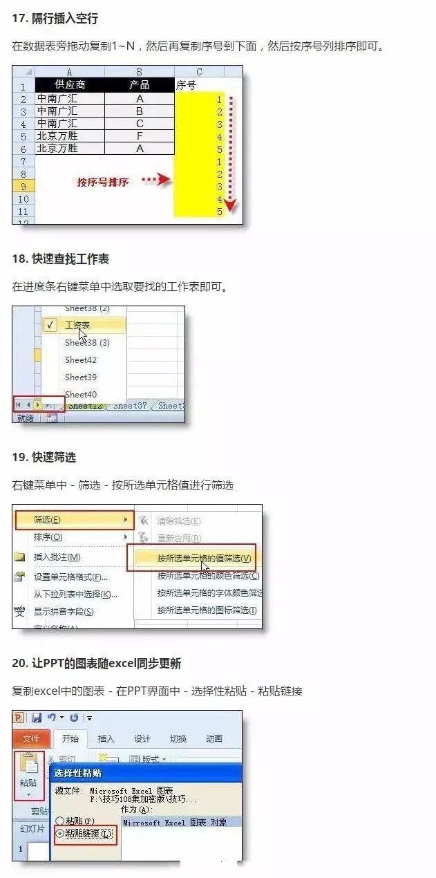 excel单元格中手动换行的方法是_单元格中手动换行的方法是
