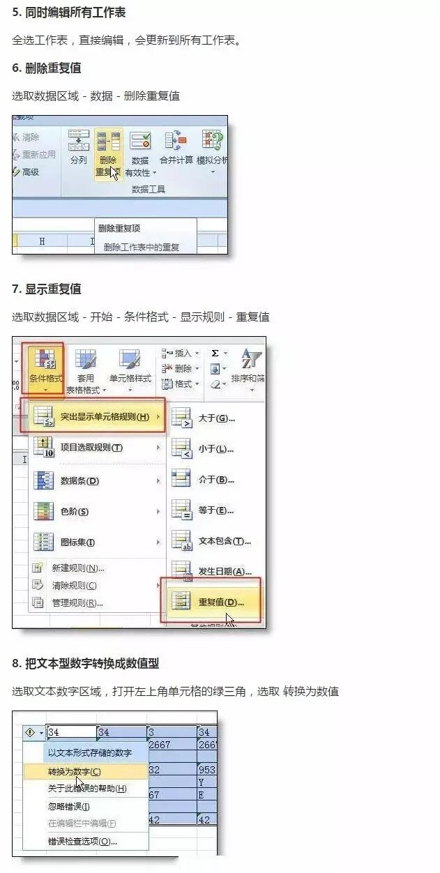 单元格中手动换行的方法是_excel单元格中手动换行的方法是