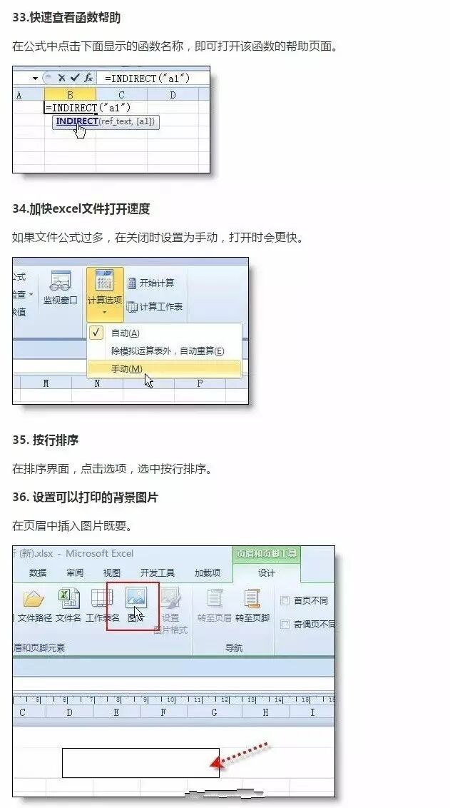 单元格中手动换行的方法是_excel单元格中手动换行的方法是