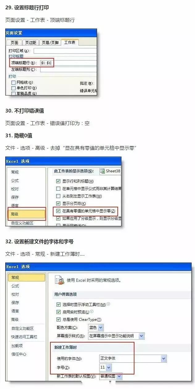 单元格中手动换行的方法是_excel单元格中手动换行的方法是